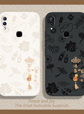 平安喜乐适用V1813A手机壳vivoV1813T保护套BT新款vivoz3硅胶z3i标准版vivo全包viv0防摔31男vivozi女vovoz软