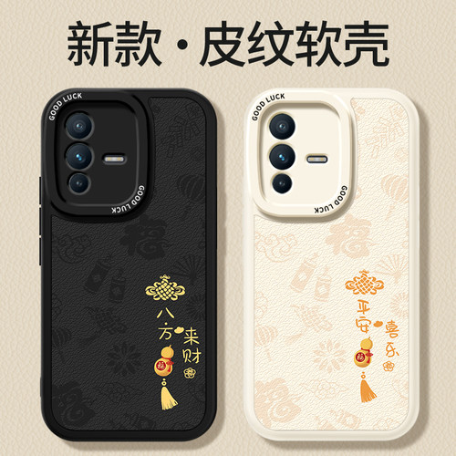 适用vivoS12手机壳S12Pro新款vivo小羊皮硅胶viv0保护套vovos软壳vivis全包防摔vovis男女por外壳后p高级感