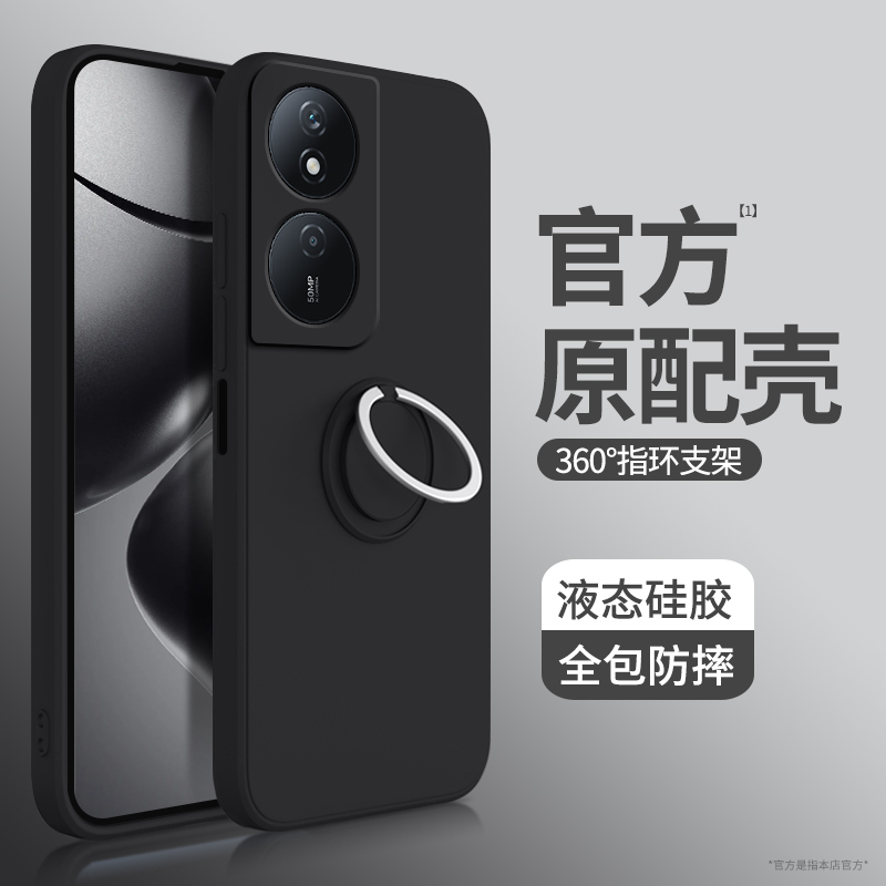 硅胶软壳 肌肤手感 全包防摔