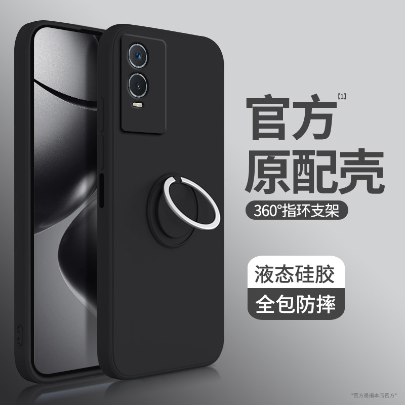 硅胶软壳 肌肤手感 全包防摔