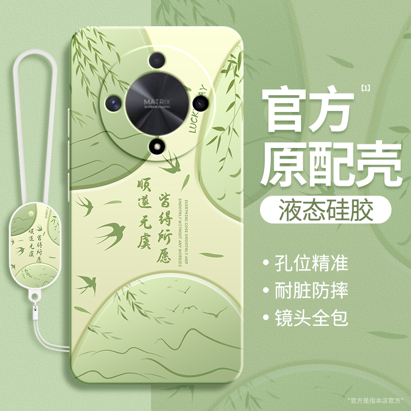 硅胶软壳 肌肤手感 全包防摔