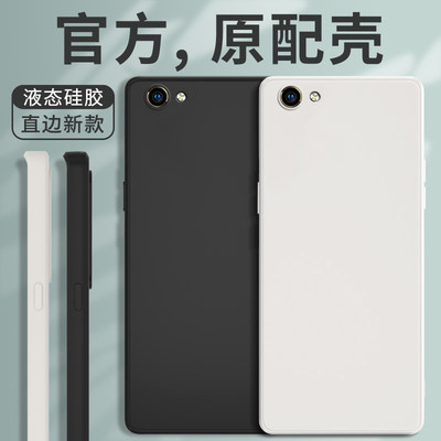 oppor9s手机壳新款保护套