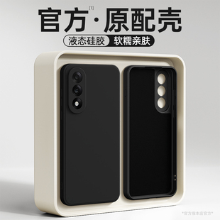 适用一加Ace5至尊版手机壳1+Ace5竞速版OPPO新款保护套Aec硅胶Ae全包防摔1加oppoAce男女板PLF外壳后壳PLC110