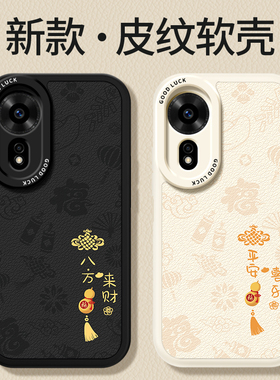 适用华为hinova12se手机壳新款SUP一BD00保护套5G华为智选hi小羊皮硅胶nova12es男女SUPBD全包防摔hinove外壳