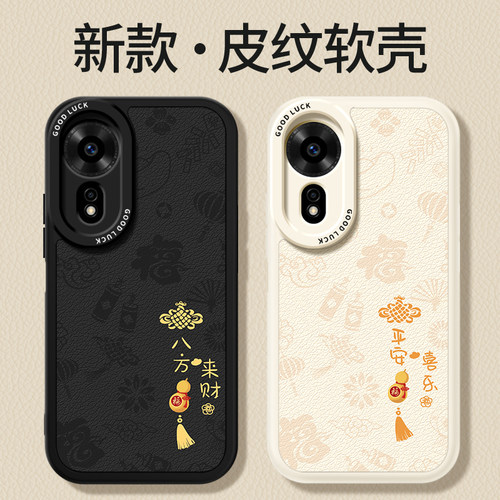 镜头全包，全包防摔，抗指纹，防摔