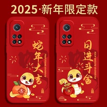 适用红米K30s手机壳redmik30s至尊纪念版小米新款硅胶M2007J3SC新年2025蛇年本命年套redmi男女防摔红色外壳