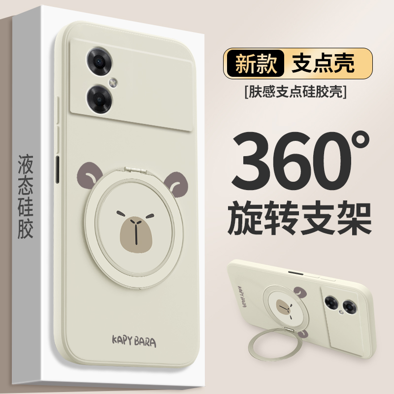 硅胶软壳肌肤手感全包防摔