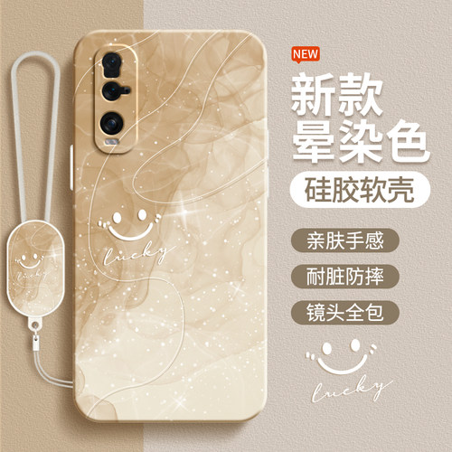 硅胶软壳 肌肤手感 全包防摔