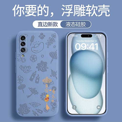 硅胶软壳 肌肤手感 全包防摔