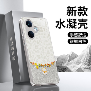 适用oppoK11手机壳K11X新款 oppo硅胶5G保护套2026新年opk全包oppk0pp0ppok防摔男115G女过年马年喜庆高级外壳