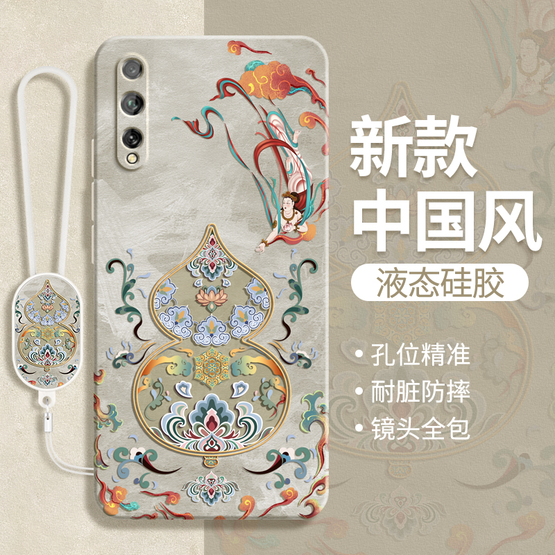 适用华为畅享10s手机壳畅想10s新款AQM一AL00液态硅胶保护套tl软aloo男女aqmal全包防摔aqmaloo畅亨十s10荣耀