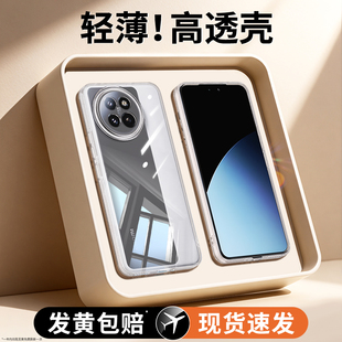 适用小米Civi4Pro手机壳cviv新款cicv透明硅胶xiaomicivi保护套cv男por女曲面屏全包vici超薄防摔civil软cici