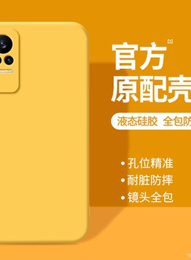 适用小米Civi手机壳Civi1s新款液态硅胶保护套cv男女xiaomicivi黄色全包vici防摔cici软壳cviv外壳cicv曲面屏