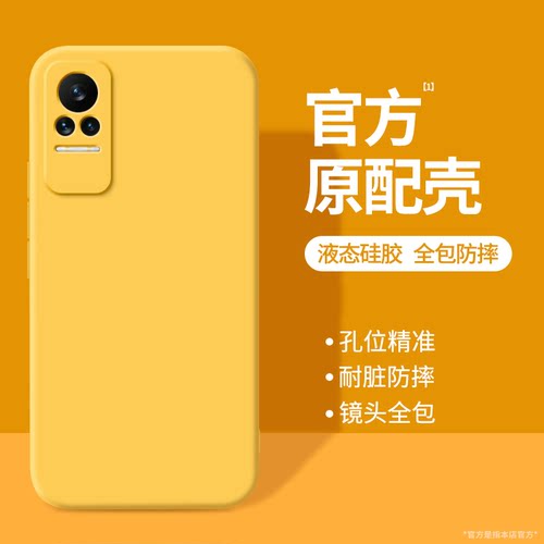 硅胶软壳 肌肤手感 全包防摔