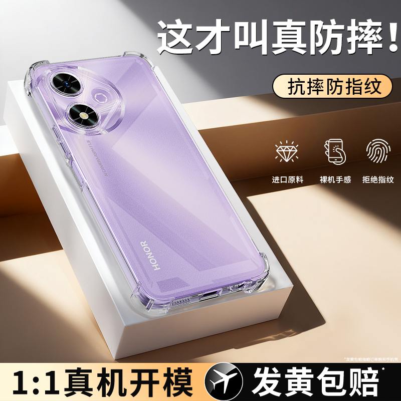 气囊防摔适用畅玩50系列手机壳