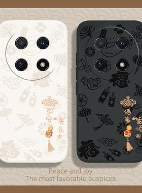 平安喜乐适用华为hi畅享70Pro手机壳5G新款保护套智选BAL一AN20新年硅胶畅亨男女BALAN全包防摔WIKO外壳畅想