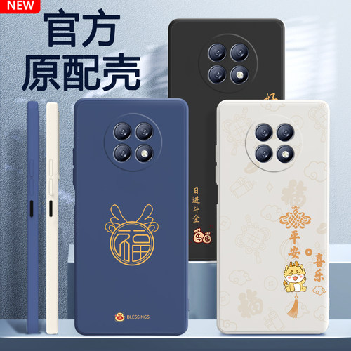 硅胶软壳 肌肤手感 全包防摔