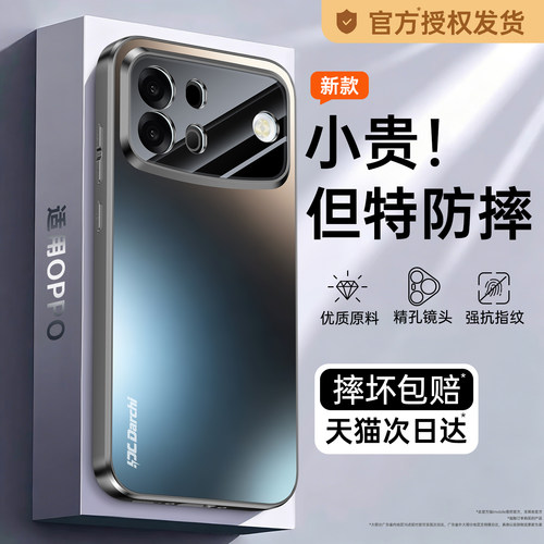 亲肤磨砂 强抗指纹 全包防摔