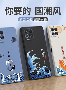 中国风适用摩托罗拉edges手机壳edge s新款eages硅胶eges保护套eage男女moto复古防摔motoedges国潮adges外壳