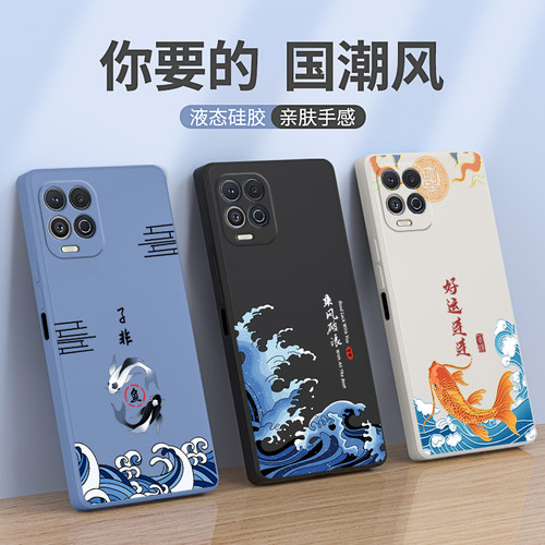 硅胶软壳 肌肤手感 全包防摔