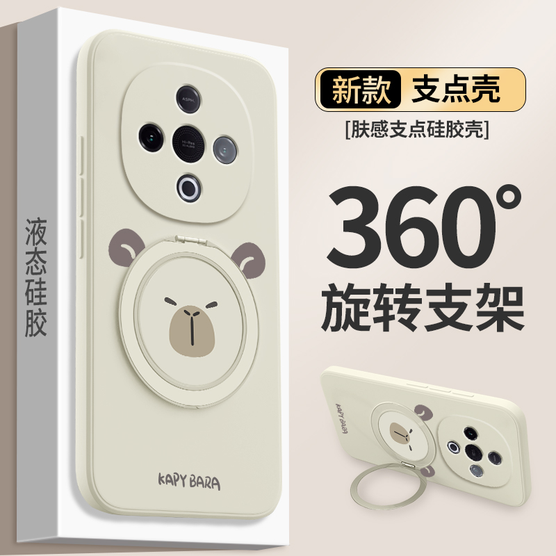 硅胶软壳 肌肤手感 全包防摔