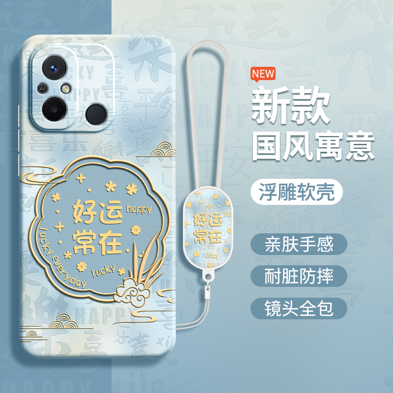 硅胶软壳 肌肤手感 全包防摔