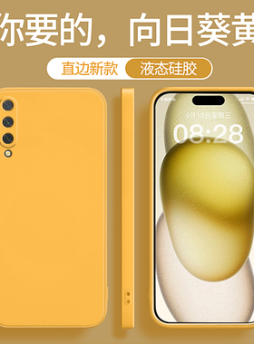 适用小米CC9手机壳MIcc9pro新款cc9e美图定制版液态硅胶黄色保护套c全包mlcc防摔cce男女外壳软不会撞壳小众