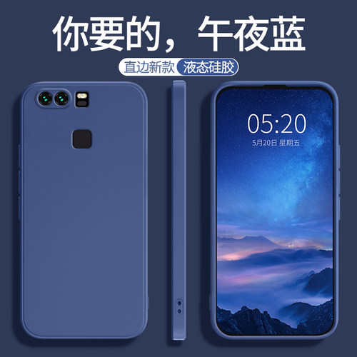 适用华为p9系列手机壳硅胶防摔