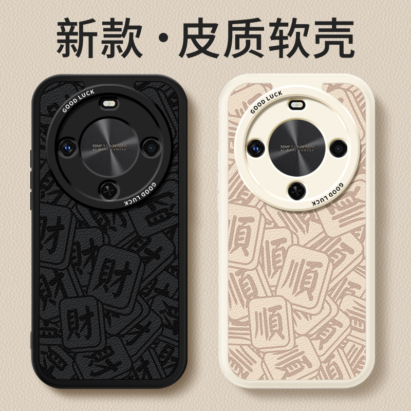 镜头全包，全包防摔，抗指纹，防摔