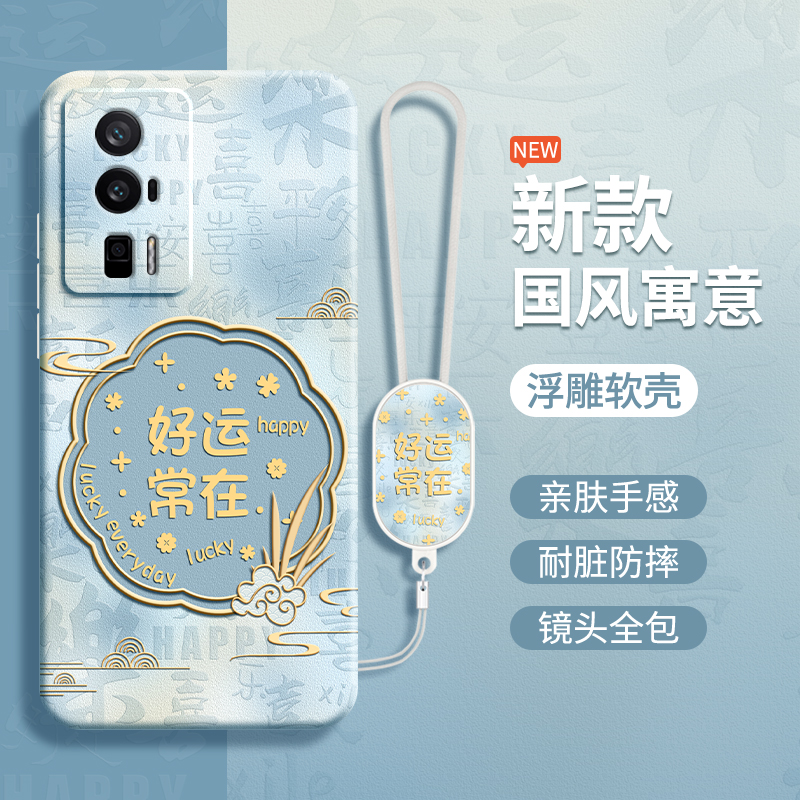 硅胶软壳 肌肤手感 全包防摔