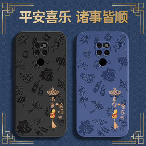 硅胶软壳 肌肤手感 全包防摔