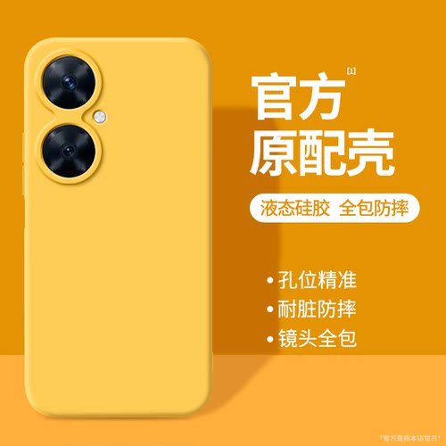硅胶软壳 肌肤手感 全包防摔
