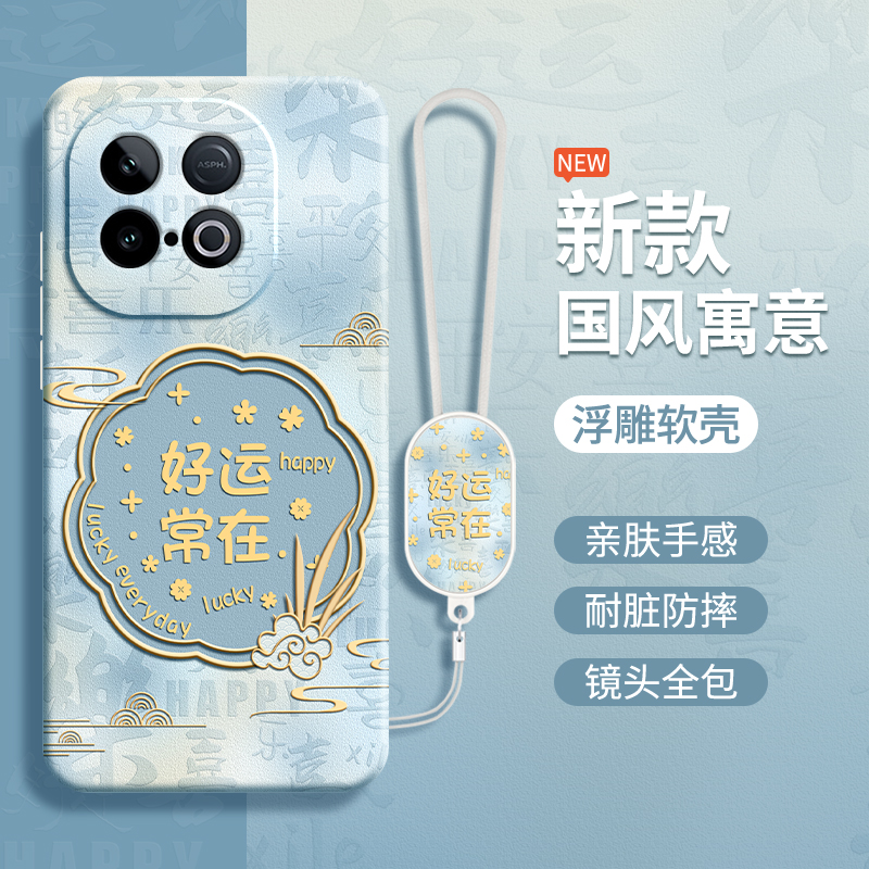 硅胶软壳 肌肤手感 全包防摔