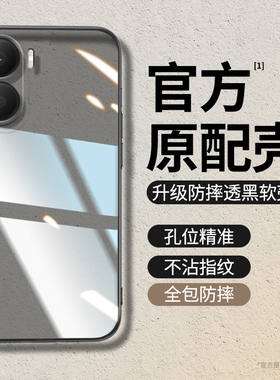 适用荣耀畅玩40手机壳玩畅40plus/40s透明新款honor华为puls超薄套全包防摔wdy一an00男anoo女RKY四零畅享软