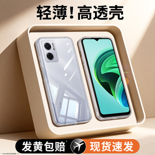 适用红米note11R手机壳Redminote11e透明新款Redmi小米高级感epro超薄硅胶保护套se男女epor全包防摔pro外壳