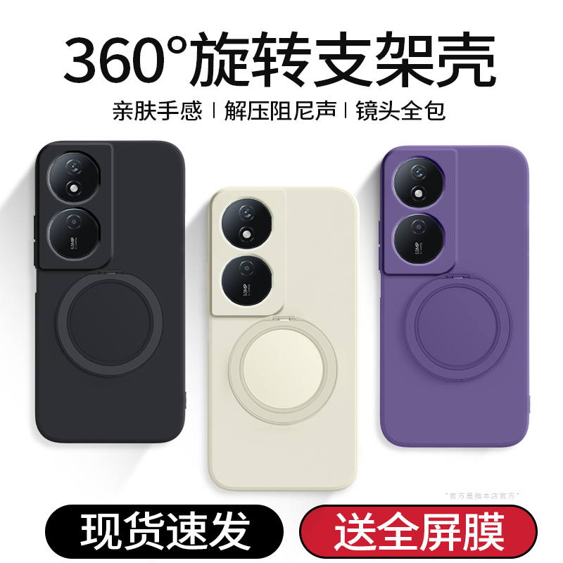 硅胶软壳 肌肤手感 全包防摔