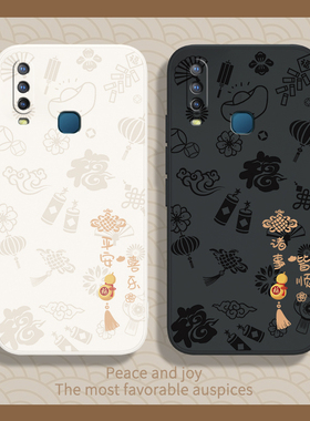 平安喜乐适用vivoy3s手机壳y3硅胶v1901a套vivo新款vⅰvo全包边ⅴivoy新年viviy男viv0svivo女vivov丫vovoy软