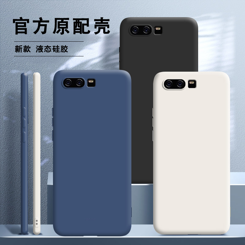 硅胶软壳 肌肤手感 全包防摔