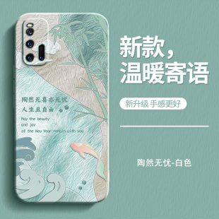 温暖寄语适用IQOO3手机壳vivoiqoo3新款 v1955a硅胶vivo爱酷iq003ipoo套iqqo全包防摔男iooq女小清新艺术油画