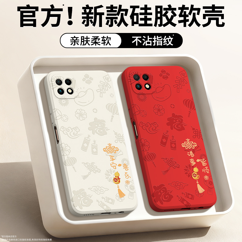 硅胶软壳 肌肤手感 全包防摔