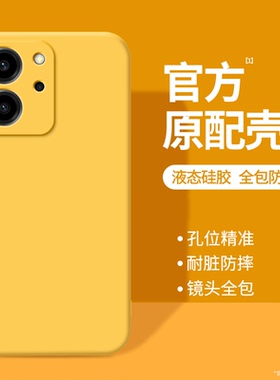 适用荣耀80Se手机壳honor8Ose保护套华为GIA一AN80新款GIAAN液态硅胶全包防摔男女高级感曲屏专用黄色软外壳