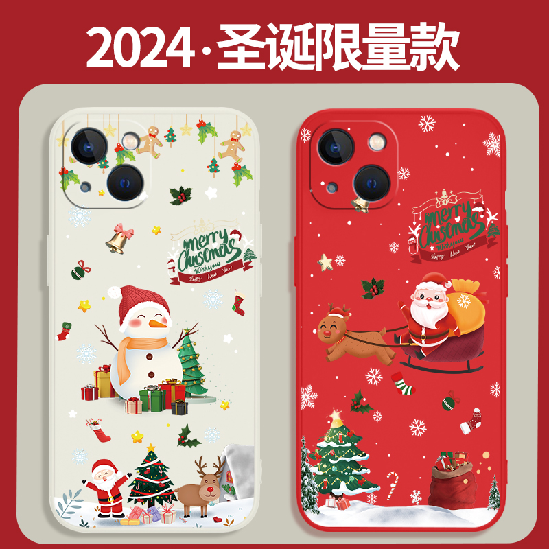 硅胶软壳 肌肤手感 全包防摔