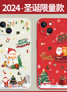 圣诞手机壳适用苹果13pro新年iphone15promax喜庆14pro姜饼人x12mini11max迷你se7plus6splus8xsmax2xs3XR套
