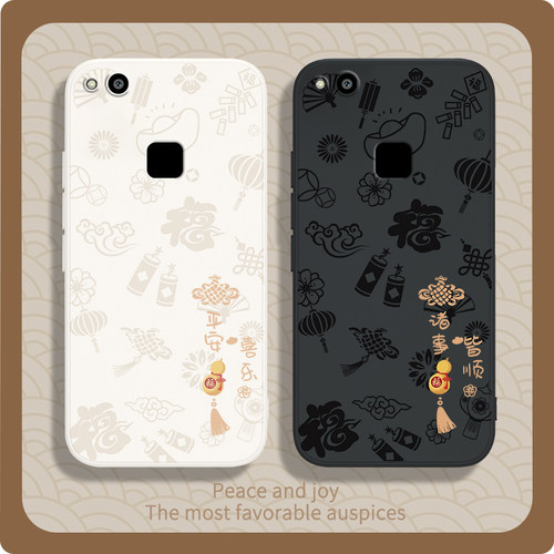 硅胶软壳 肌肤手感 全包防摔