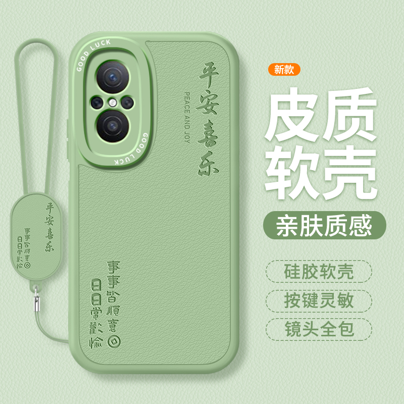 镜头全包，全包防摔，抗指纹，防摔