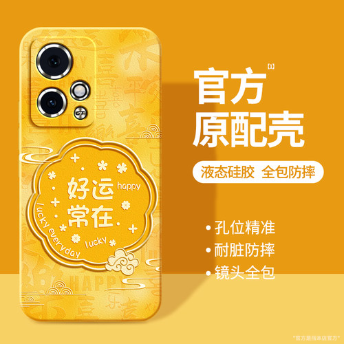 硅胶软壳 肌肤手感 全包防摔