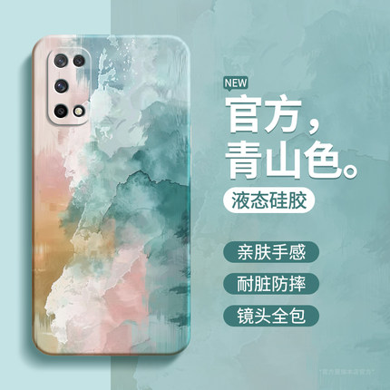 青山色适用oppok7x手机壳K7新款OPPO硅胶oppokx套opk全包oppk0pp0ppok防摔opopk男oppopclm50女油画涂鸦艺术