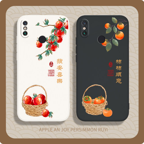 硅胶软壳 肌肤手感 全包防摔