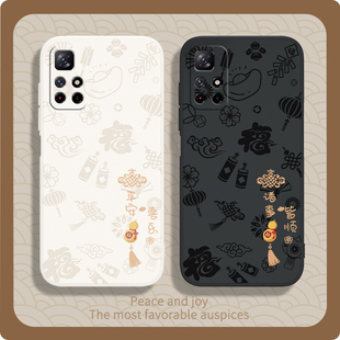 平安喜乐适用红米note11手机壳5G版 硅胶套noto新年防摔redmi女115G男n0te钢化膜nont软nt redminote11小米新款