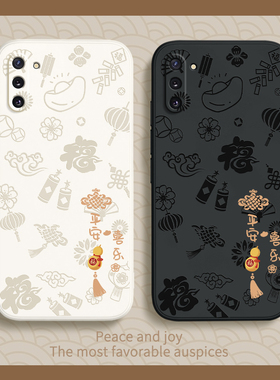 平安喜乐适用三星note10手机壳5G硅胶samsungnote10套n9700全包防摔105G女galaxynote男nont新年限量版闹特n